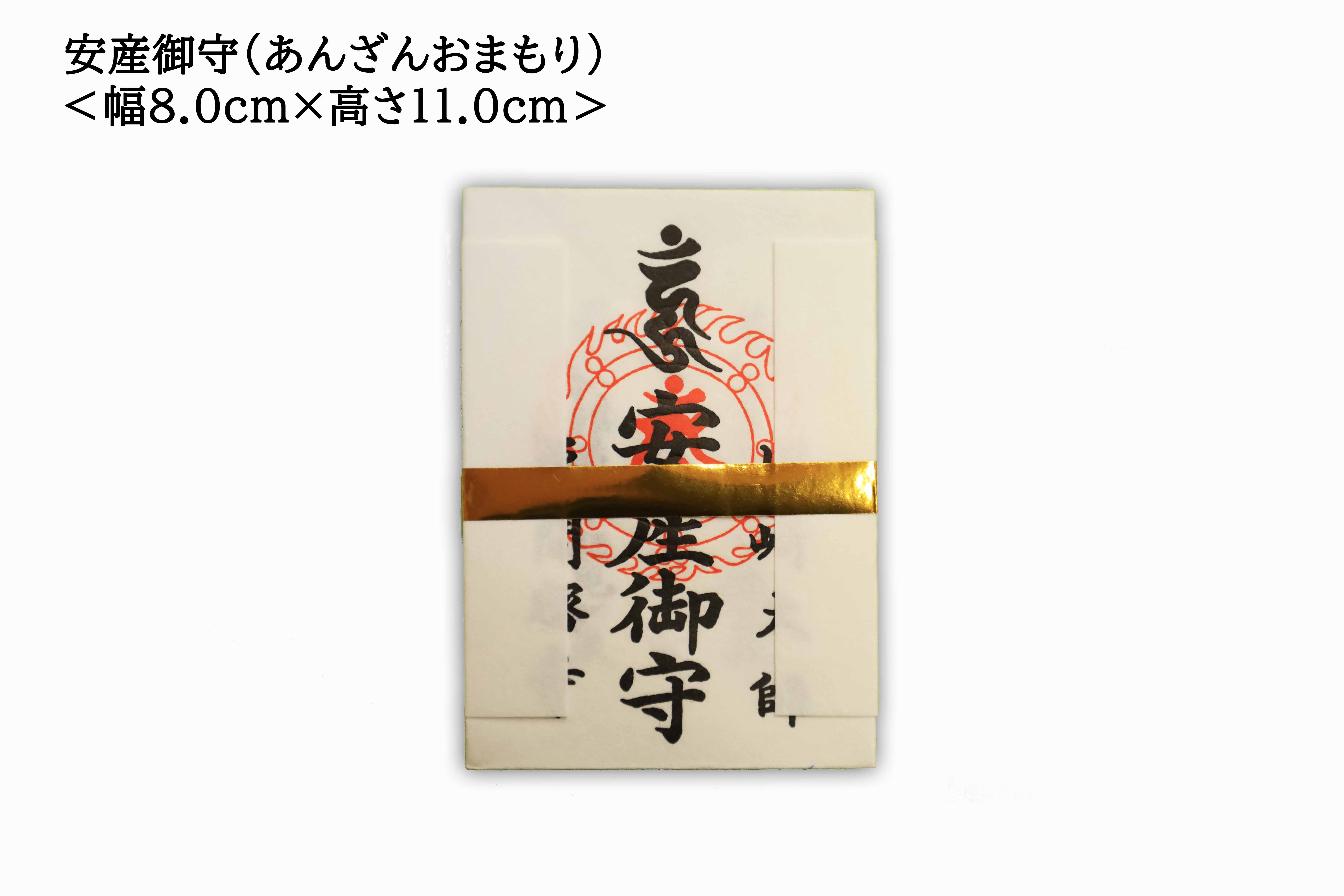 成田山久留米分院では、お申し込み頂いた方へご祈祷を実施しております。 安産祈願🤱交通安全🚘開運厄除👿家内安全👨‍👩‍👧‍👦事業繁栄👔工事安全👷‍♂️試験合格💯成田山久留米分院 不動明王 慈母観音 不動明王像 不動明王御真言 福岡県久留米市 御祈祷