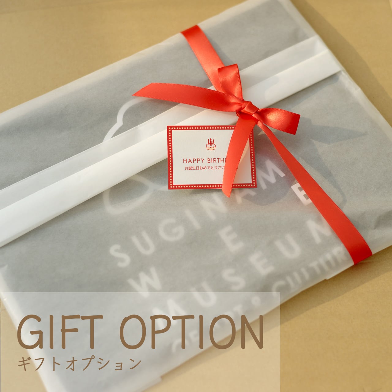 楽天市場 ギフトカード ラッピングの通販