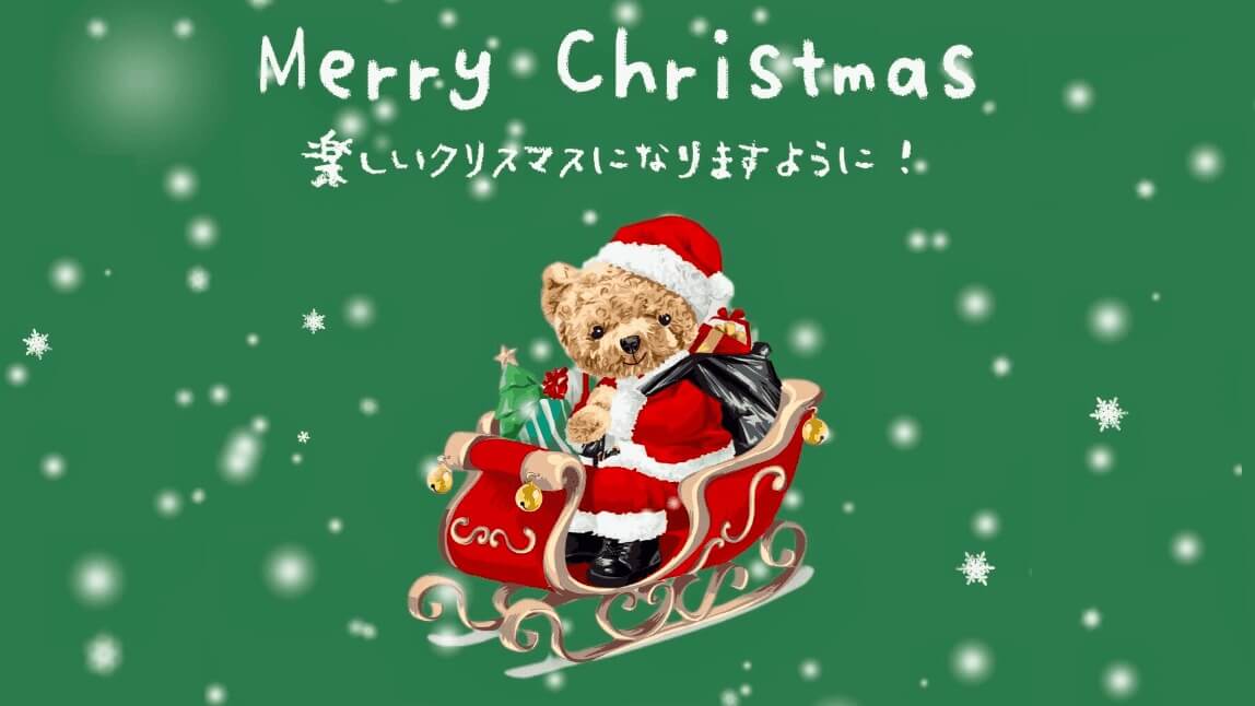 おしゃれなクリスマスカード12選相手別・英語のメッセージ例文付きminneとものづくりと