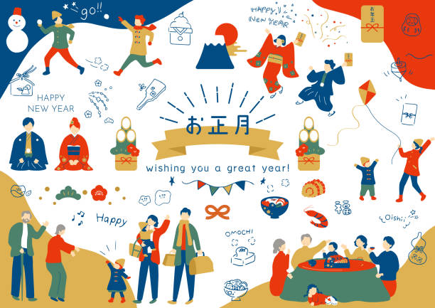 5,600点を超える新年会のイラスト素材、ロイヤリティフリーのベクター素材グラフィックスとクリップアート - iStock新年会 日本,忘年会, 食卓