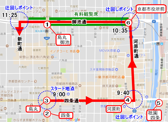 祇園祭の最寄り駅！山鉾巡業、屋台、神輿渡御を楽しむ時のベストな駅は