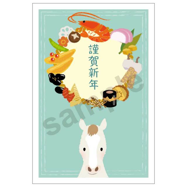 来年の干支は”巳”＞郵便局に年賀はがき搬入 宮城県内版の絵柄は岩沼市”金蛇水神社” 仙台市2024年10月3日掲載 ミヤテレNEWS NNN