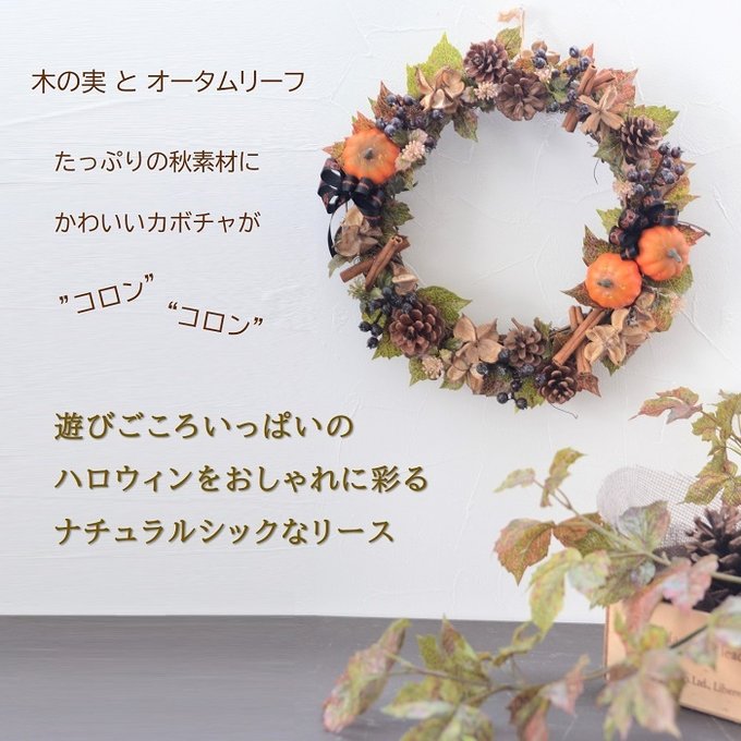 ハロウィン 玄関リース フラワーアレンジ風 かぼちゃ おしゃれ 秋 40㎝ - メルカリ