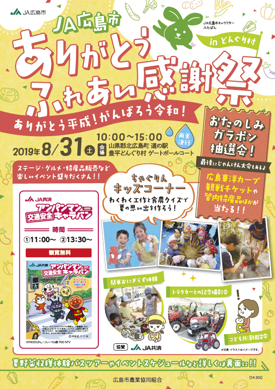 感謝祭の予約チラシテンプレート、感謝祭のヘアチラシ、11月のウィッグチラシ、まつ毛チラシ、ネイルチラシ、編み込みチラシ、ロックス - Etsy 日本