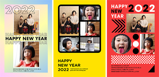 年賀状写真フレーム2025テンプレート無料ダウンロード年賀状リンク