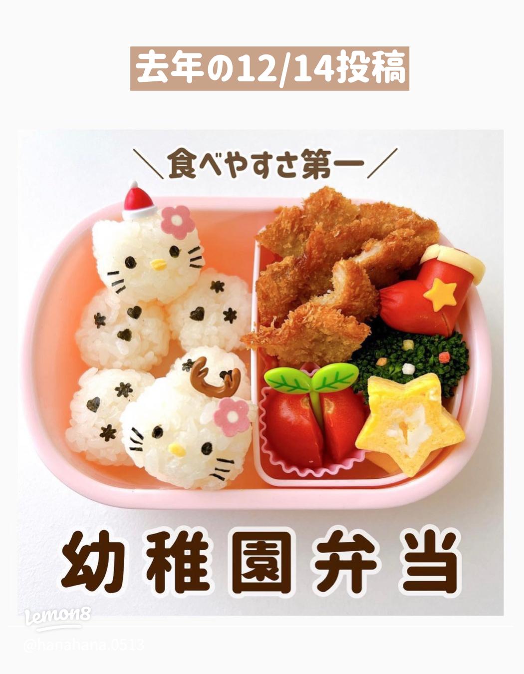 仲良し雪だるまのお弁当＊簡単可愛いクリスマス弁レシピ: momo's obentou＊キャラ弁 Powered by ライブドアブログ