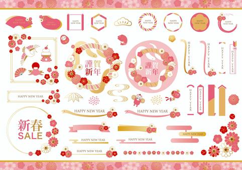 お正月のライン 赤無料イラスト素材素材ラボ