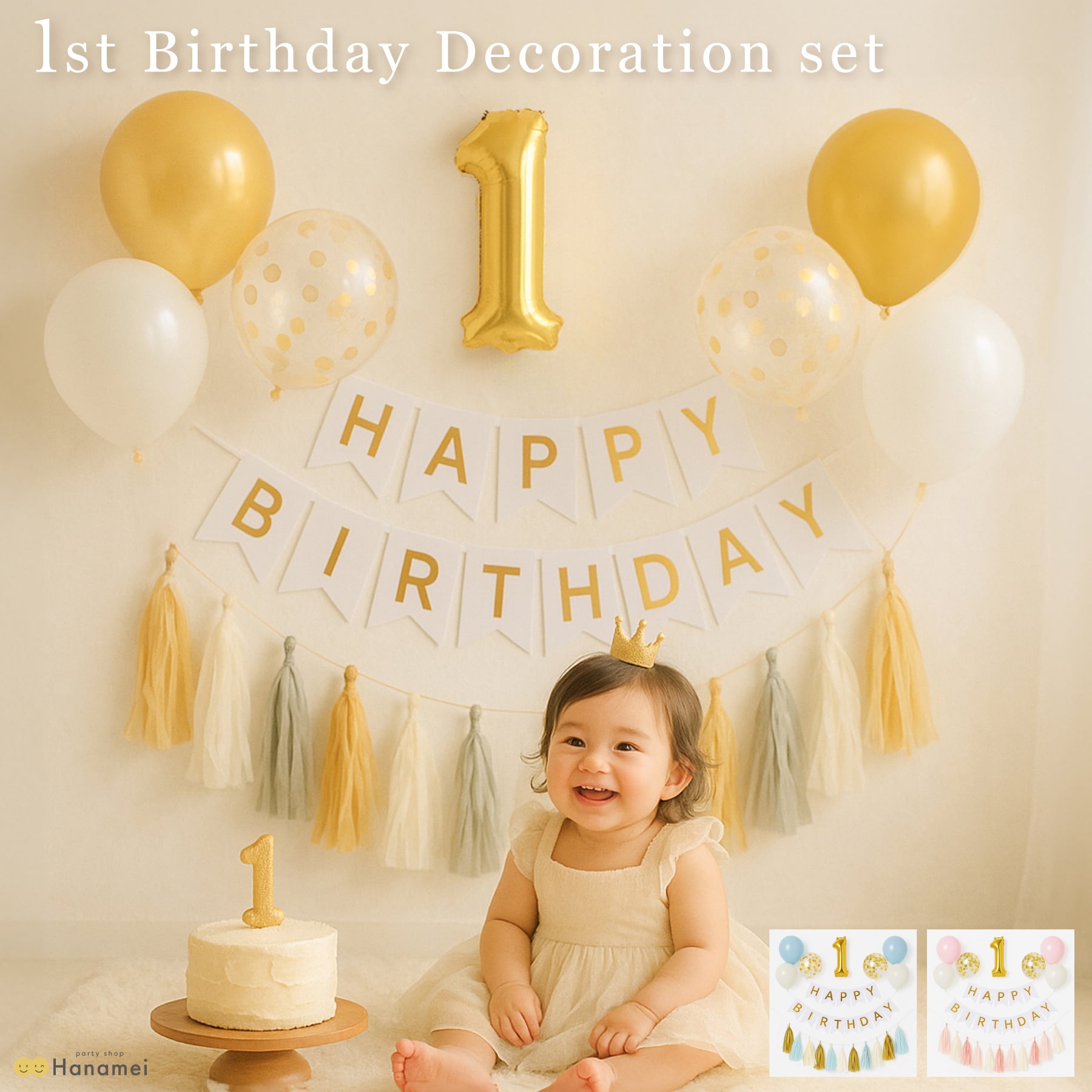 誕生日 恐竜 飾り付け バルーン セット 数字バルーン 1歳 2歳 3歳 4歳 5歳 6歳 7歳 8歳 9歳 王冠 男の子 女の子 年齢 数字 風船大きい バースデー 装飾 お祝い tdinasaur balloons ミニ恐竜付き グリーン deerzon -セカンドセンス