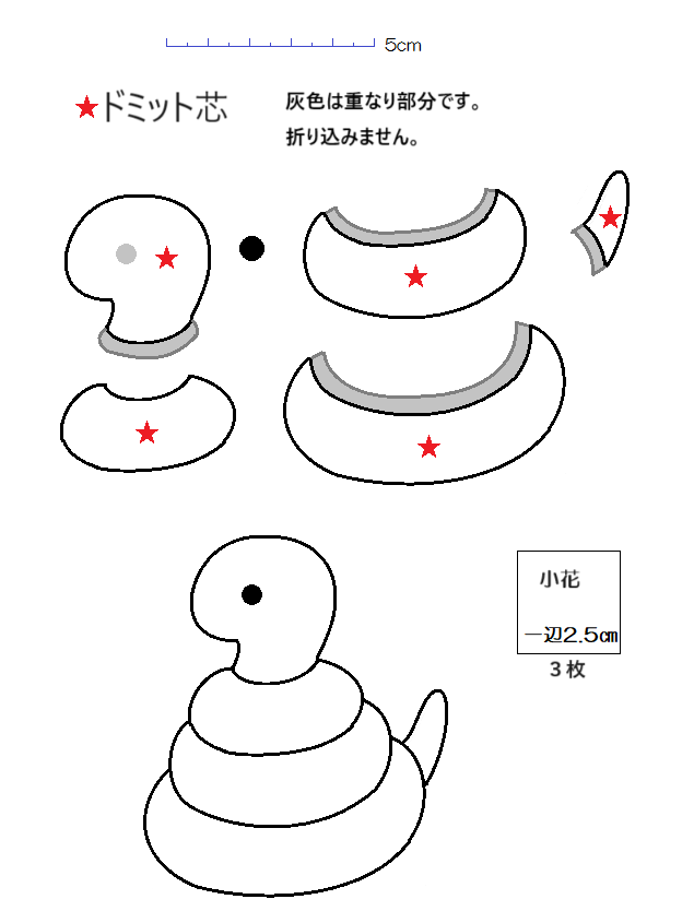 木製干支飾り「巳年」＊受注制作 2025年お正月飾り 国産無垢材使用 蛇置物・インテリア ヘビ年 その他インテリア雑貨 おひさま木工房 通販18356938Creema クリーマ