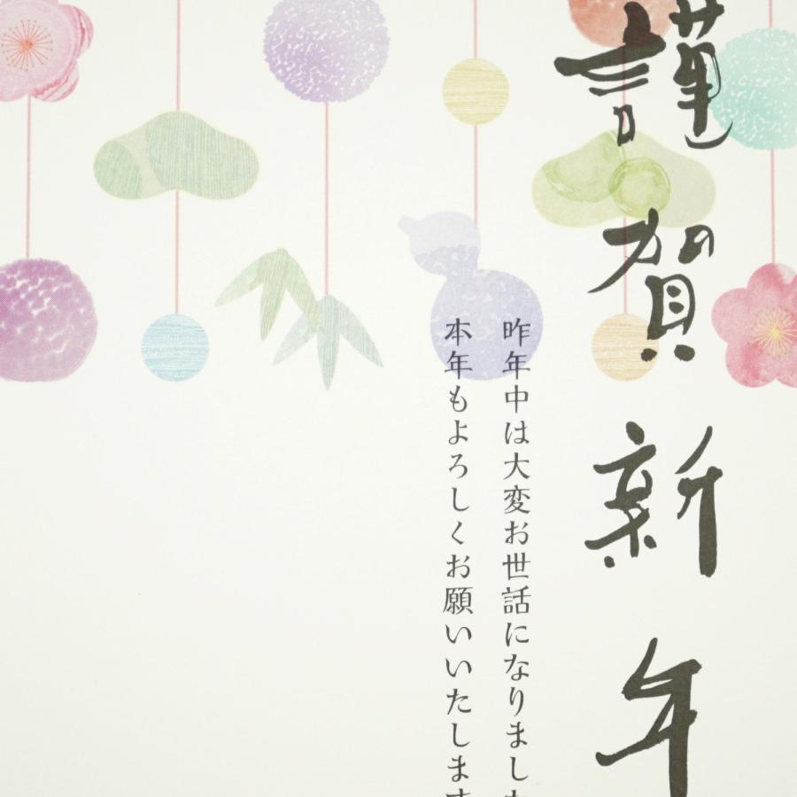 謹賀新年」 年賀状 賀詞 筆文字 フリー素材 - 2025年 令和7年 巳年 へび 無料年賀状・喪中はがき イラスト＆テンプレート Andante