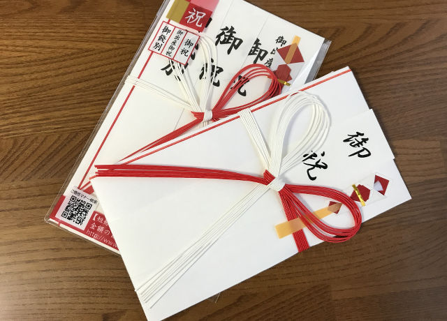 お年賀にのしは必須？知らないと恥ずかしいお年賀の基本マナーまとめGiftpedia byギフトモール&アニ
