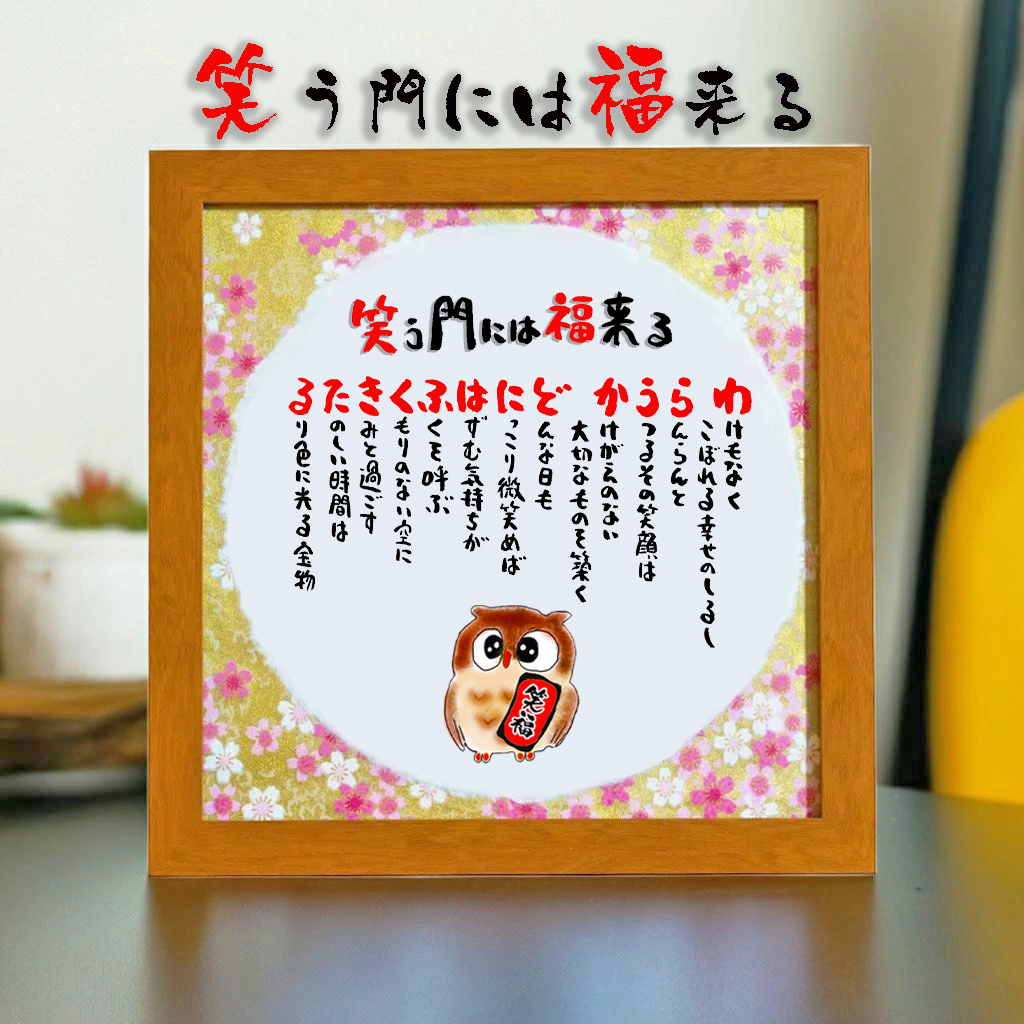 大人のスペシャル新春カードセット ホログラム 新春カード お正月メッセージカードセット 大人が贈る新年のあいさつ状の通販はau PAY マーケット- 株式会社ポニーau PAY マーケット－通販サイト