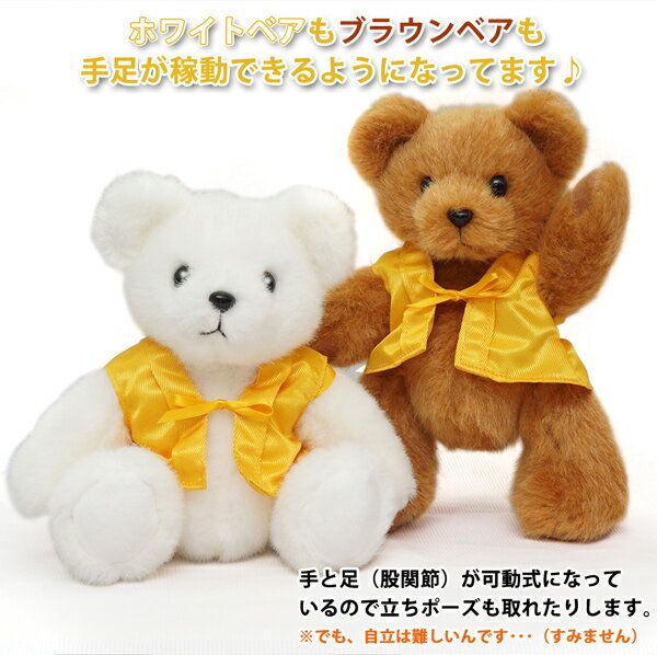 レンタル 米寿 お祝い ちゃんちゃんこ レンタル 米寿祝い 米寿祝 レンタル ちゃんちゃんこ 黄色お祝いに！往復送料無料ちゃんちゃんこレンタルセット 米寿お祝い黄色ちゃんちゃんこレンタルのアーベル