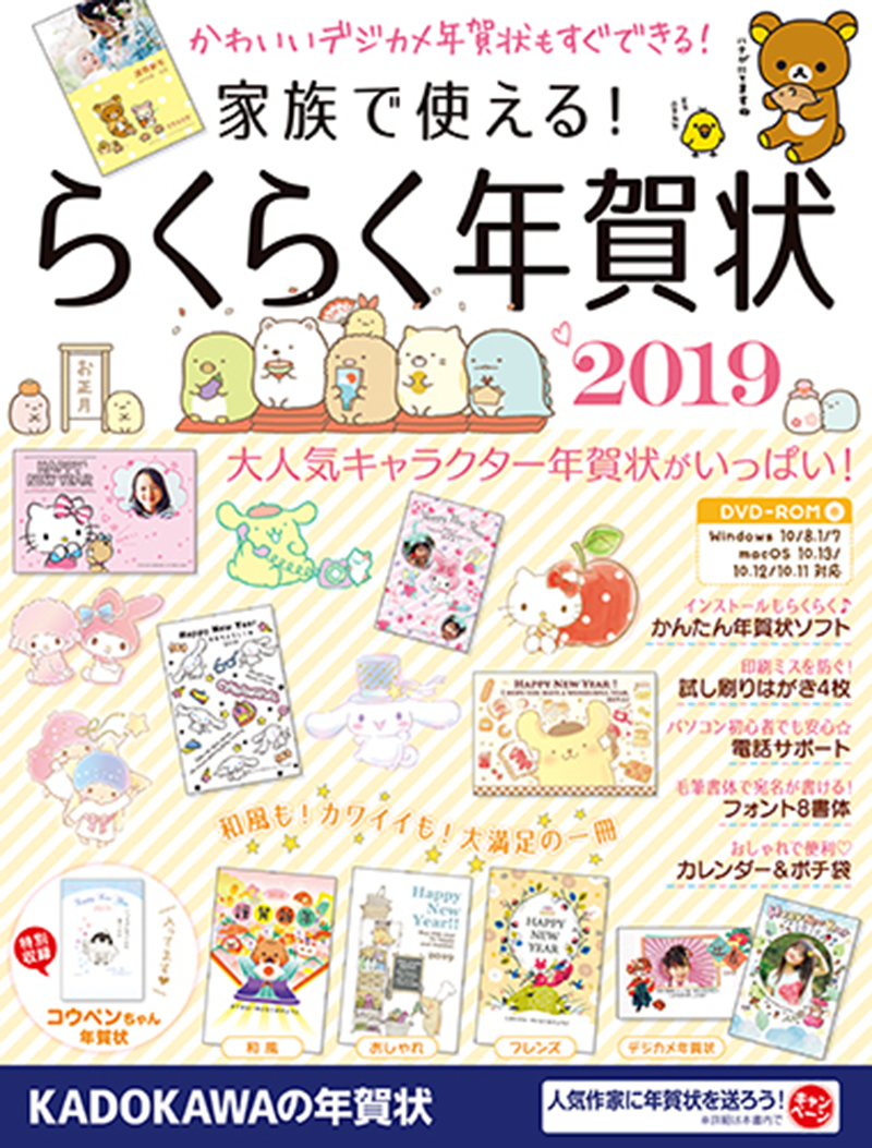 年賀状2025 巳 蛇 のイラストが可愛い無料デザインテンプレート - フリーランスWebデザイナーのリアル