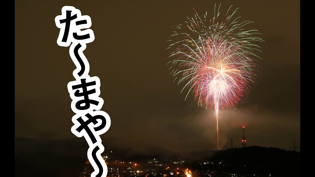 とまこまい港まつり2025花火大会で穴場の場所どこ？場所取りは何時からがおすすめか徹底調査！なして北海道