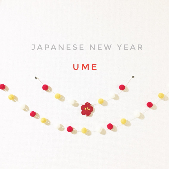 ラグジュアリーな赤ちゃん・子連れ旅に無料ガーランドLuntan