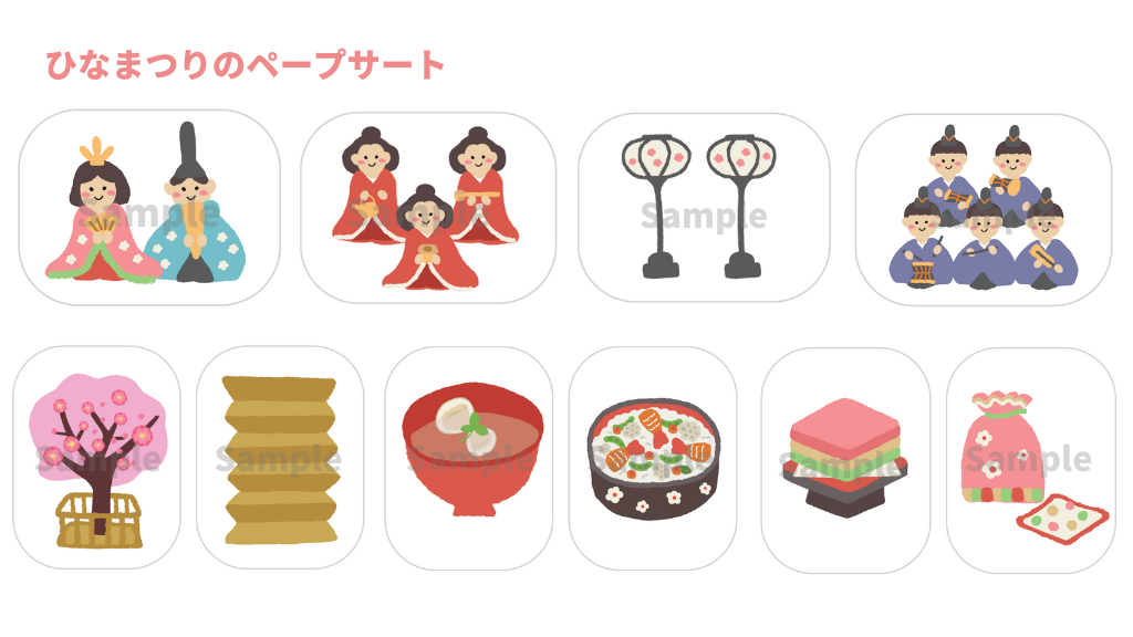 紙コップでひな壇作成ゲームお知らせ社会福祉法人 愛生会