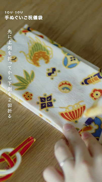 手ぬぐいご祝儀袋 おにぎり柄- PEKOMIRUCHAN'S GALLERYminne byGMOペパボ 国内最大級のハンドメイド・手作り 通販サイト