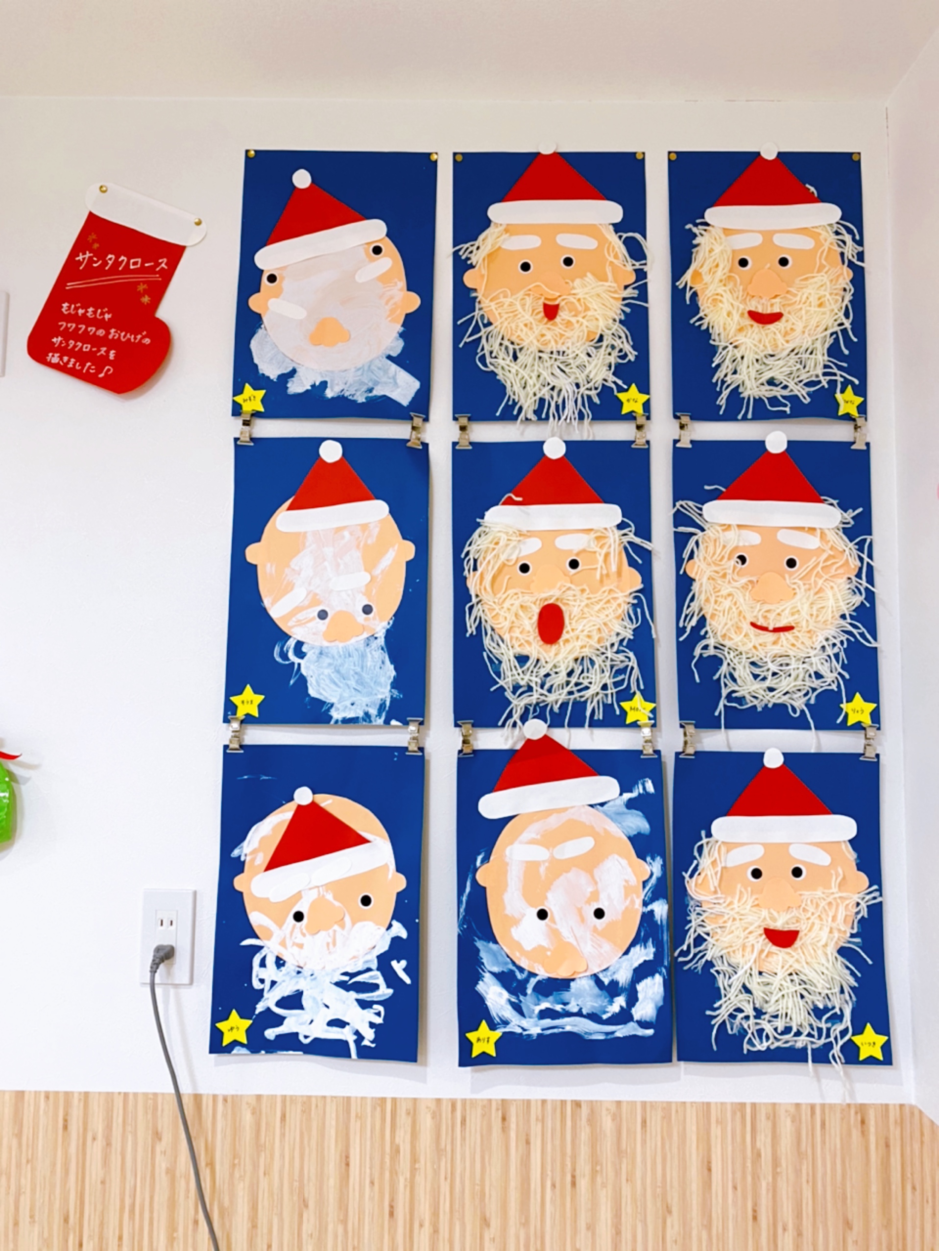 クリスマス作品お知らせ札幌市白石区南郷通の保育園・柏葉保育園