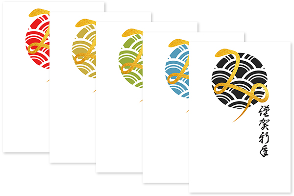 2025年版！年賀状の無料テンプレート◎おしゃれなデザイン多数介護アンテナ