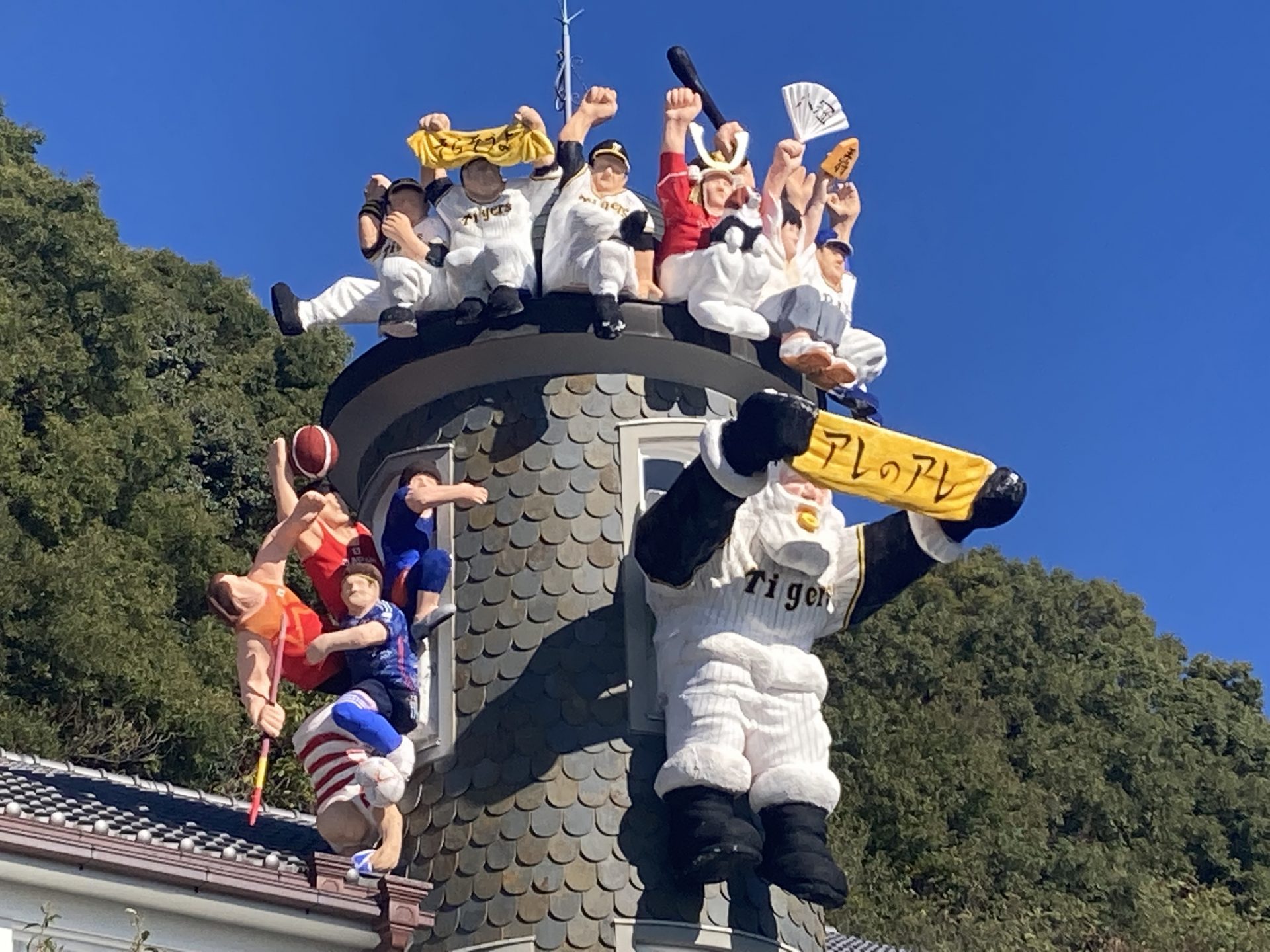 神戸・異人館 うろこの家「世相サンタ」 20年目は “アレ A.R.E. のアレ” 口元に注目！ラジトピ ラジオ関西トピックス