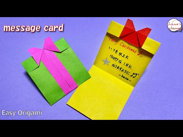 クリスマスカード手作り：簡単おしゃれな飛び出すカードの作り方Honda Kids キッズHonda公式サイト