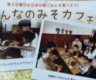 鎌ケ谷市 鎌ケ谷駅前夏まつりは4年ぶりに2023年7月29日 土 、30日 日 開催されます。号外NET ピックアップ！千葉