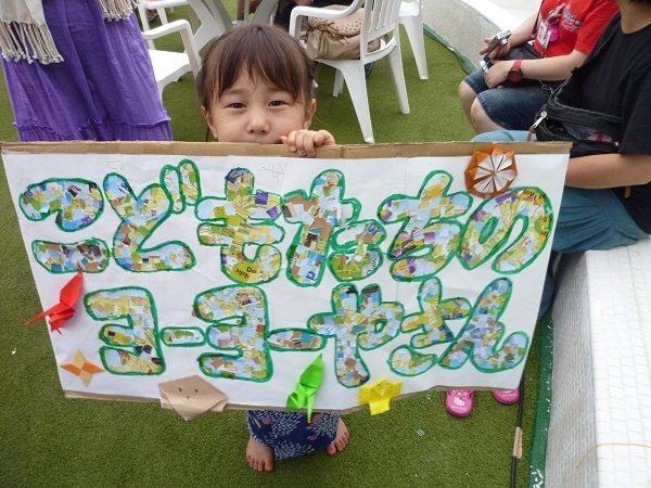 看板 手作り 夏祭り飾りTikTok