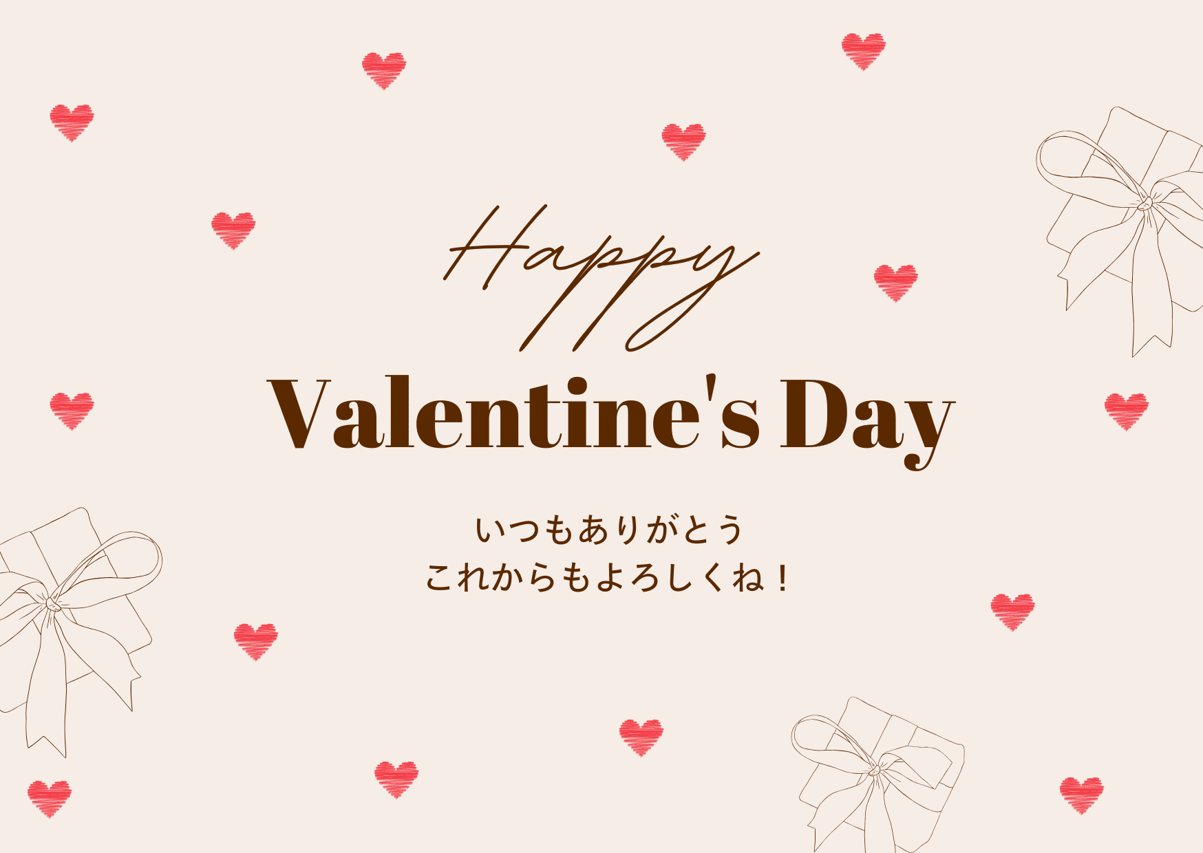 誕生日カード│ギフト│手作り│バレンタイン│彼氏│彼女│Dタイプ