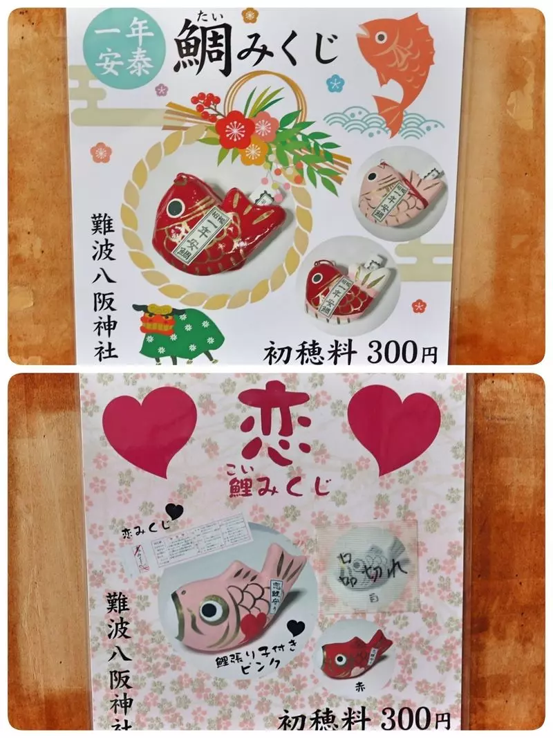 八坂神社 京都市 祇園四条駅 のお守り・おみくじ・絵馬 くちコミ付き宿坊研究会