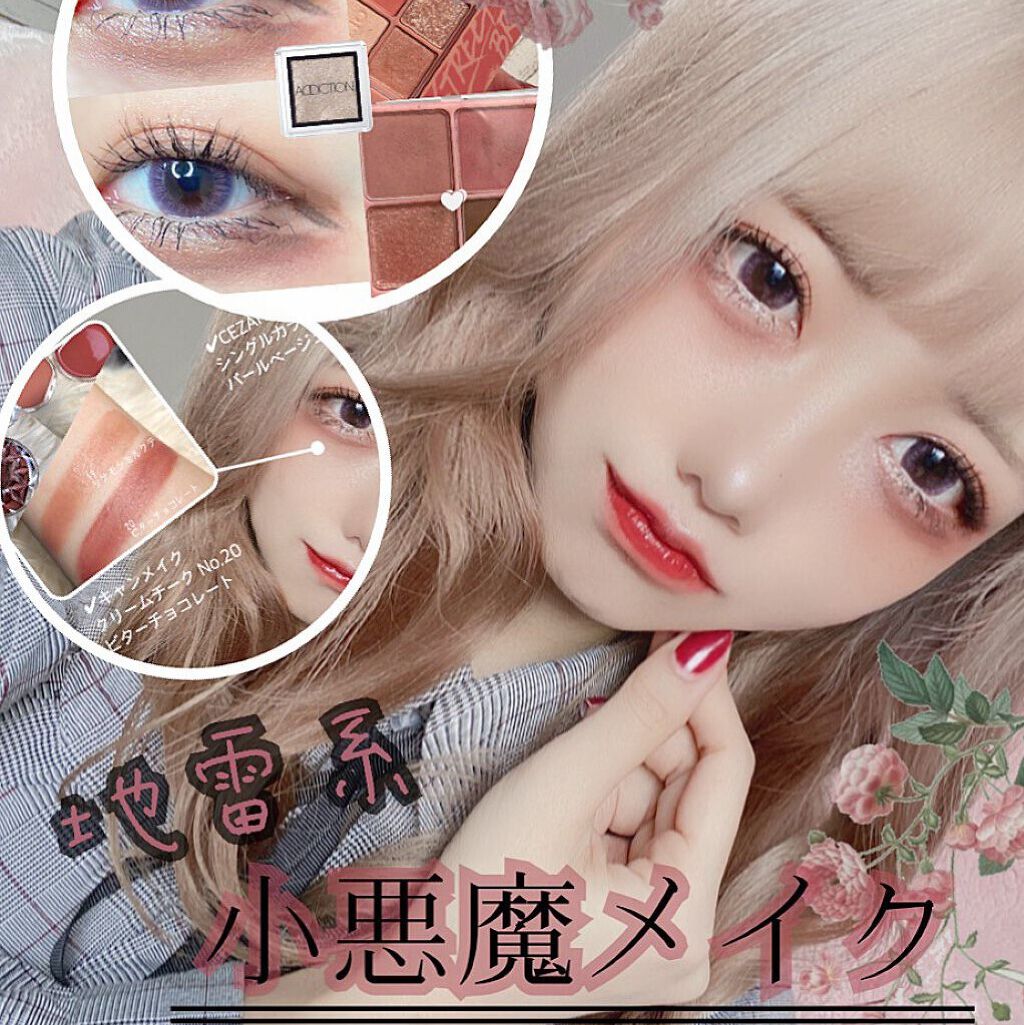 2025年 ハロウィン簡単メイク術！本格的でかわいいメイクのやり方って？ - ココナラマガジン