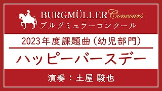 『 BRITH DAY PARTY 』 🎂💞, 初バースデーソングっっーーーい！, みんなにいーーーっぱい使って欲しいじぇ🖤🤝🏻,birthdaypartyオリジナル曲誕生日ソングバースデーソングおすすめ歌詞動画akii