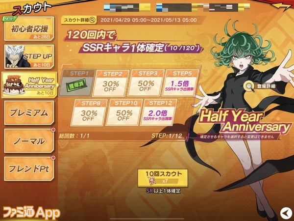 記念日 アニバーサリーリング指輪スタージュエリー公式オンラインストア