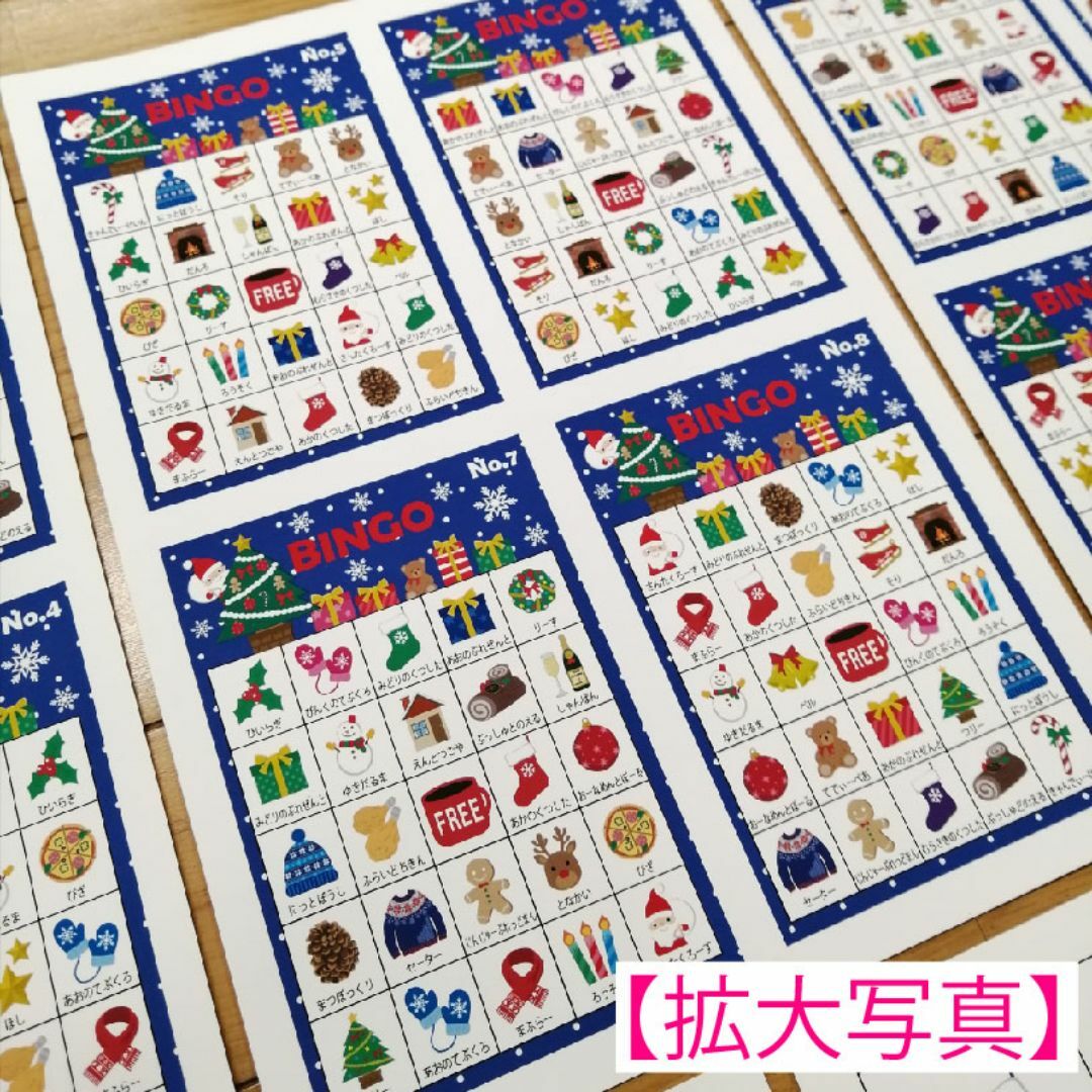 ビンゴイラスト無料イラスト・フリー素材なら「イラストAC」