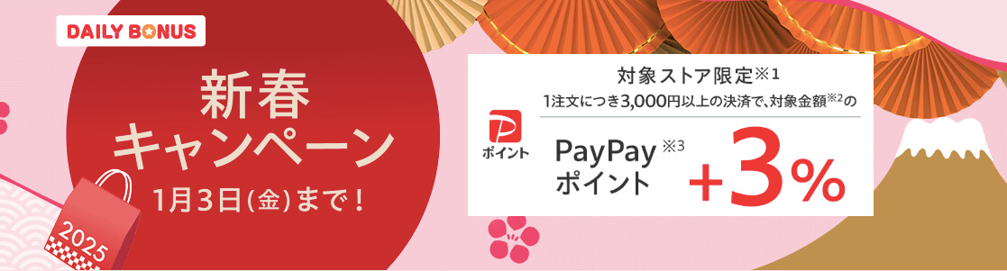2022 年新春初売り旅行ツアーまとめ お正月セール、旅行福袋などホテル・旅行クーポンメディア Airstair