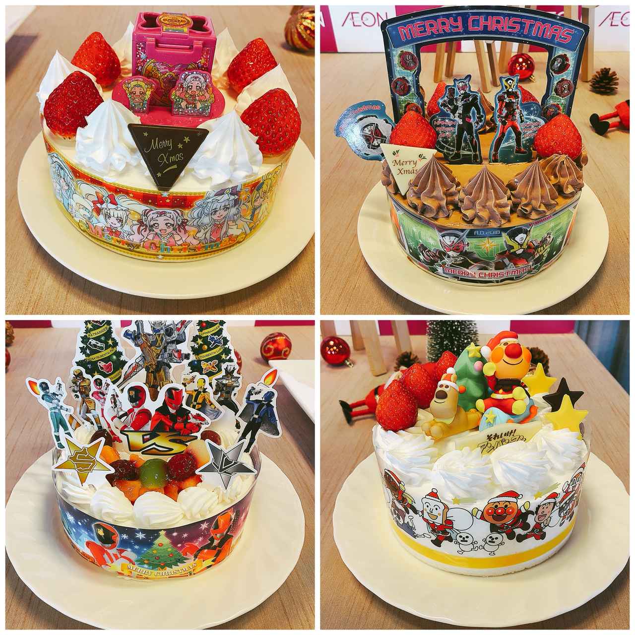 イオンリテール 10月2日「2024クリスマスメニュー」承り開始、宅配可能商品を前年比１.３倍の最大約８６品目へ拡大 - 惣菜・デリ通信