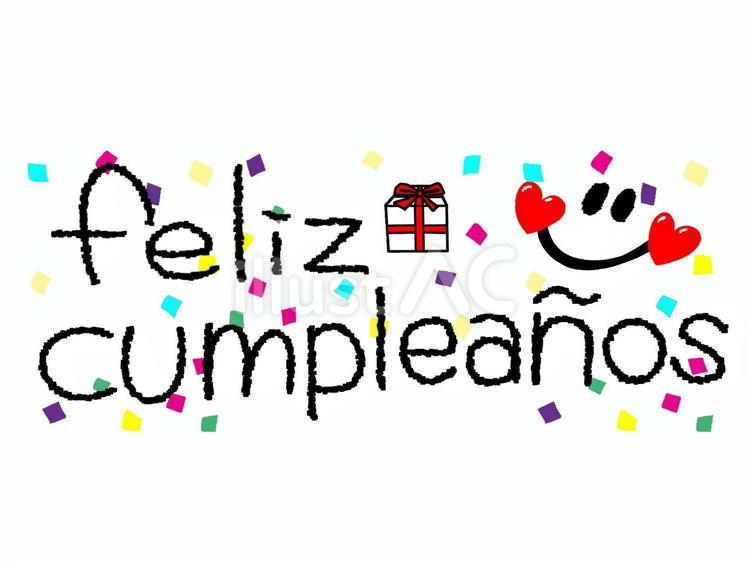 feliz cumpleaños」はスペイン語で「誕生日おめでとう」という意味です。ケーキとキャンドルのグリーティングカード。」のイラスト素材2311892167Shutterstock