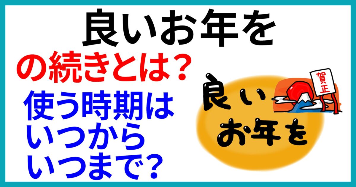 LINEで送れる「良いお年をメッセージ素材」動く画像動くイラストと猫漫画