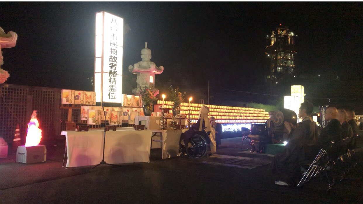 永平寺大燈籠流しThe KANSAI Guide - The Origin of Japan, KANSAI