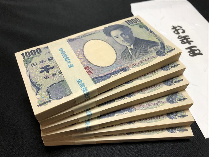 箔 狛うま 年賀ポチ袋・年賀祝儀封筒・お札用お年玉袋1柄2枚入り 日本ホールマークの年賀ぽち袋 – 日本ホールマーク公式オンラインストア