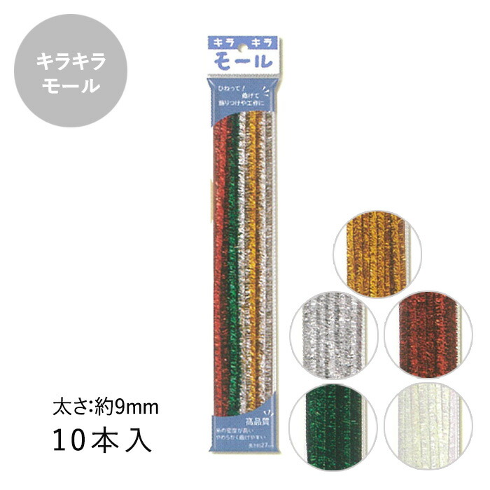 クリスマスパーティーモール500cmチャンキーゴールドシルバー＆ブルー クリスマス パーティー オーナメント クリスマスツリー 雑貨 飾り付け 飾り装飾Z : クリスマス専門店 KOBE CRAFT - 通販 - Yahoo!ショッピング