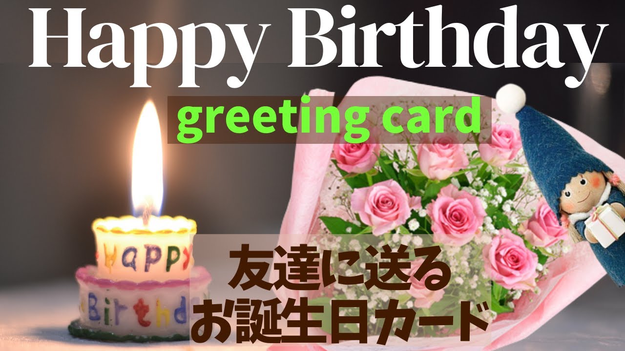 すてきな1年になりますように」誕生日無料ラインスタンプ 誕生日ケーキLINEスタンプ無料フリーダウンロード