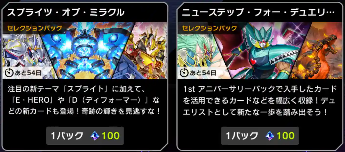 ファースト アニバーサリー スペシャルプレゼントアシタノ