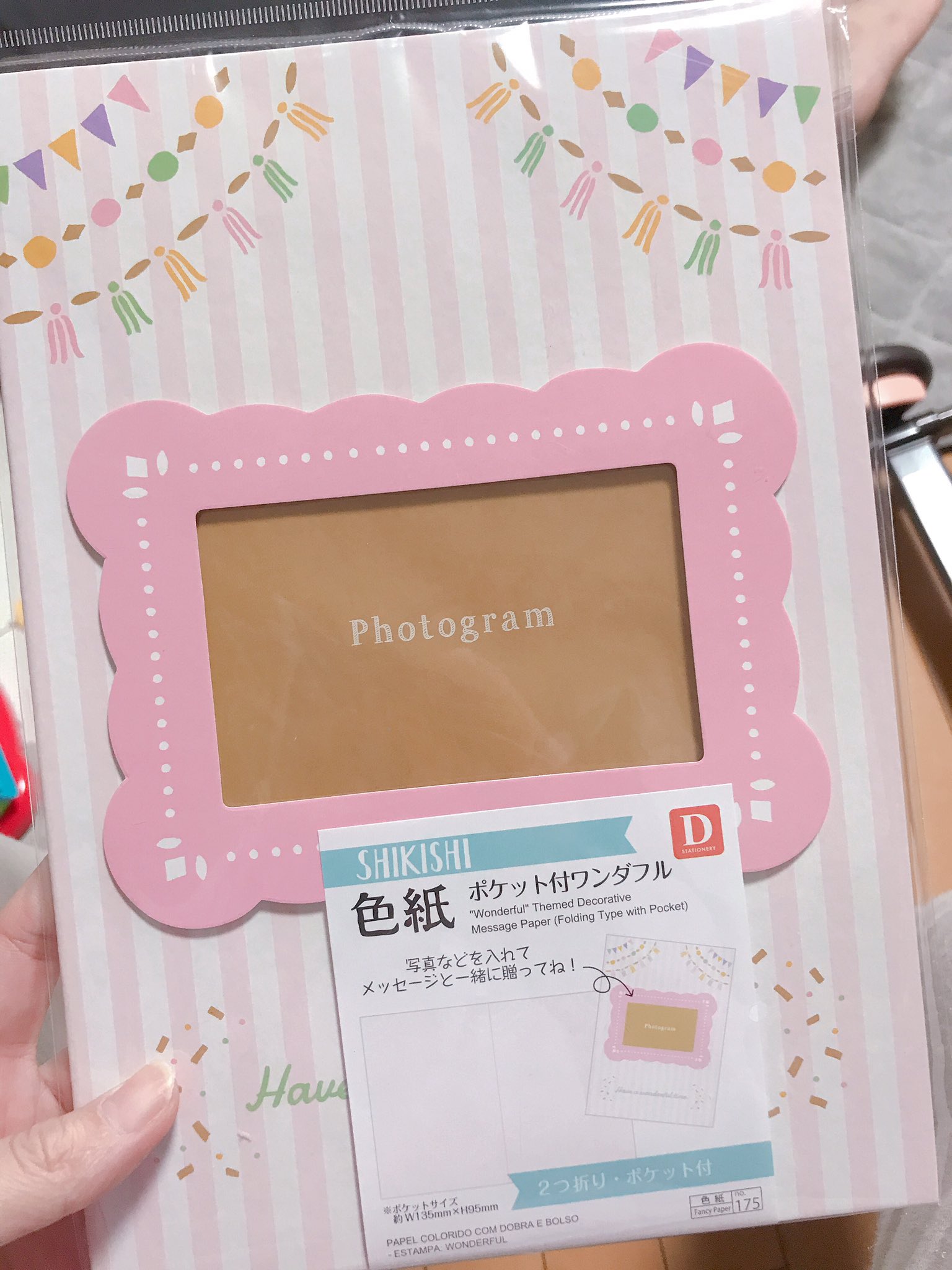 Amazon寄せ書き 誕生日用 よせがき 色紙 サイズ 誕生日 お祝い 誕生日会 厚紙 サプライズ 誕生日祝い メッセージが書ける 家に飾れるバースデーパーティー 幼稚園 保育園 学生 学校 友達 友人 プレゼント メッセージ 可愛い お洒落 デザイン 綺麗 フルカラーhappy