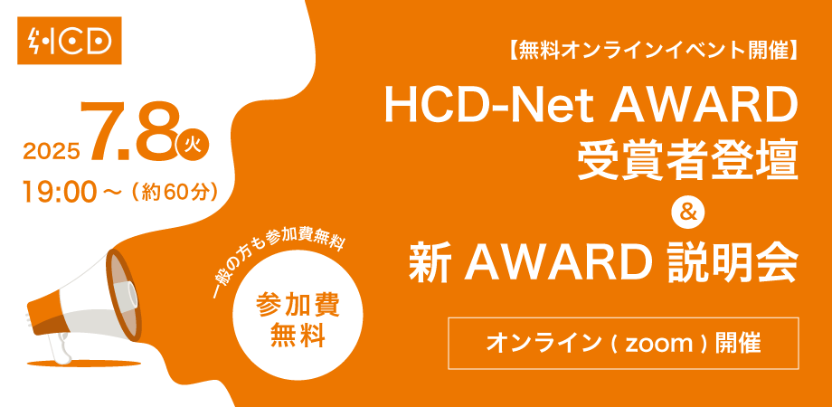 参加無料！ 起業を志す方を応援するイベント開催 2022年11月12日,15日開催公益財団法人大阪産業局のプレスリリース