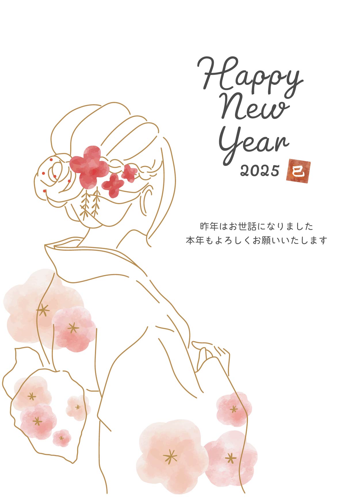 2025年お正月のイラストイラスト - No: 25551787無料イラスト・フリー素材なら「イラストAC」