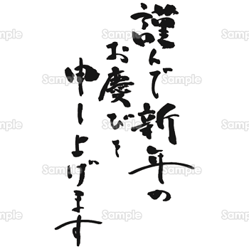 2025年「巳年」おしゃれな年賀状テンプレート。筆文字による力強い「巳」。その文字の上にグ