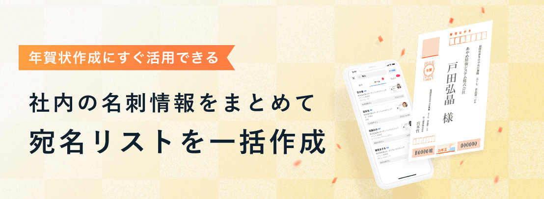 愛知県西尾町謹賀新年年賀交禮会名刺帳・新年名刺帳4点扶桑文庫古本、中古本、古書籍の通販は「日本の古本屋」日本の古本屋
