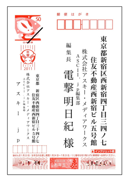 千葉の親子三代夏祭り アクセス・イベント情報 - じゃらんnet