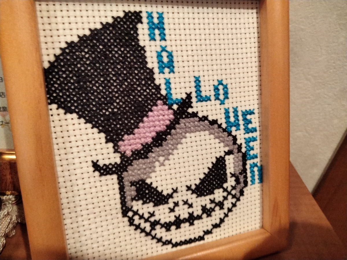 送料無料 ☆楽しいハロウィン14ct☆クロスステッチ刺繍キット キット oriori 通販 15853920Creema クリーマ